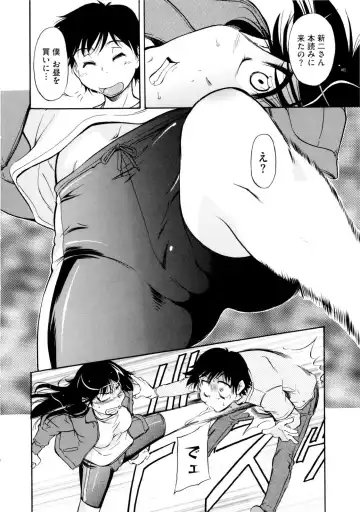 [Kaneko Toshiaki] Under Equal Bloomers Fhentai - Page 138