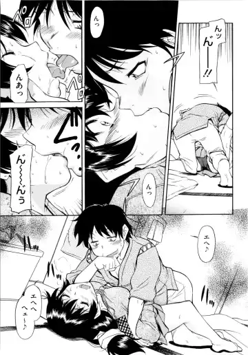 [Kaneko Toshiaki] Under Equal Bloomers Fhentai - Page 181