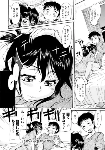 [Kaneko Toshiaki] Under Equal Bloomers Fhentai - Page 52