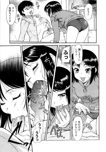 [Kaneko Toshiaki] Under Equal Bloomers Fhentai - Page 77