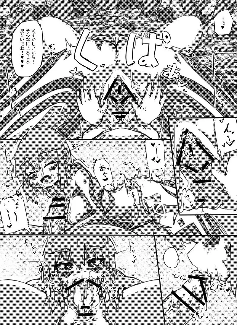 [Sakuraide Ichi Zakuro] Muras no Mura 2 Fhentai - Page 20