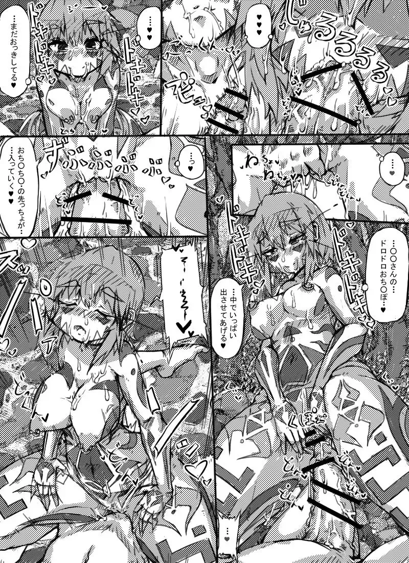 [Sakuraide Ichi Zakuro] Muras no Mura 2 Fhentai - Page 22