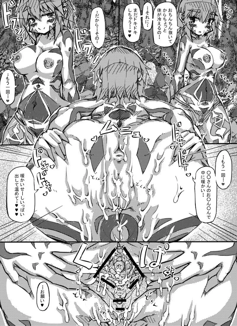 [Sakuraide Ichi Zakuro] Muras no Mura 2 Fhentai - Page 27