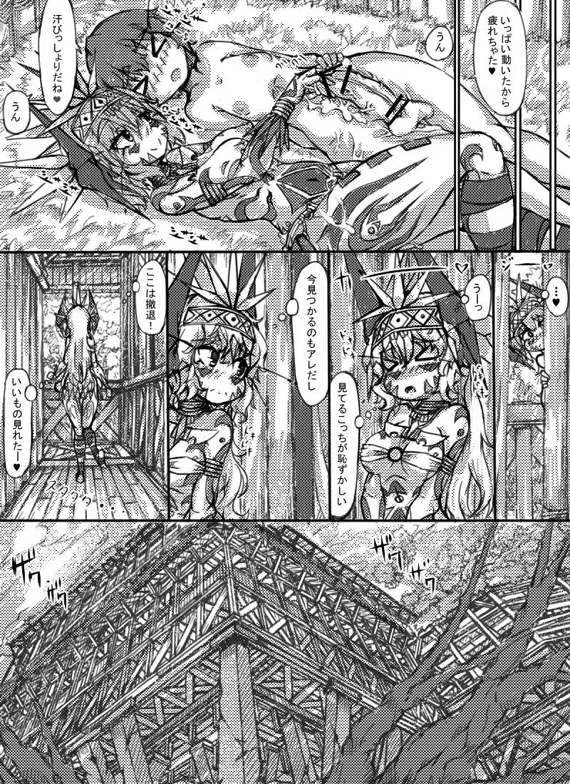 [Sakuraide Ichi Zakuro] Muras no Mura 2 Fhentai - Page 4