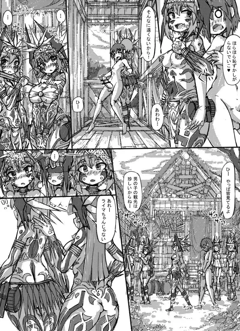 [Sakuraide Ichi Zakuro] Muras no Mura 2 Fhentai - Page 6
