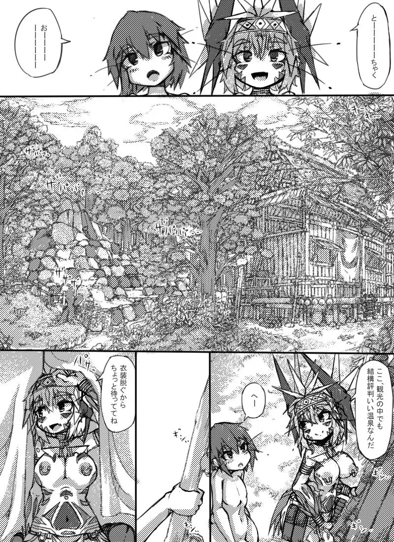 [Sakuraide Ichi Zakuro] Muras no Mura 2 Fhentai - Page 9