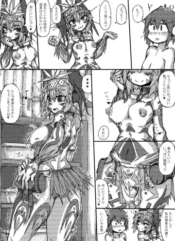 [Sakuraide Ichi Zakuro] Muras no Mura 2 Fhentai - Page 10