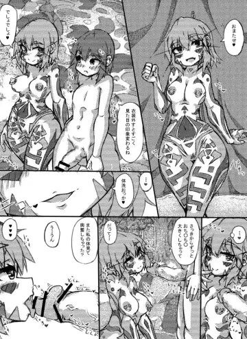 [Sakuraide Ichi Zakuro] Muras no Mura 2 Fhentai - Page 12