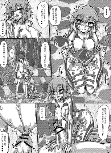 [Sakuraide Ichi Zakuro] Muras no Mura 2 Fhentai - Page 16