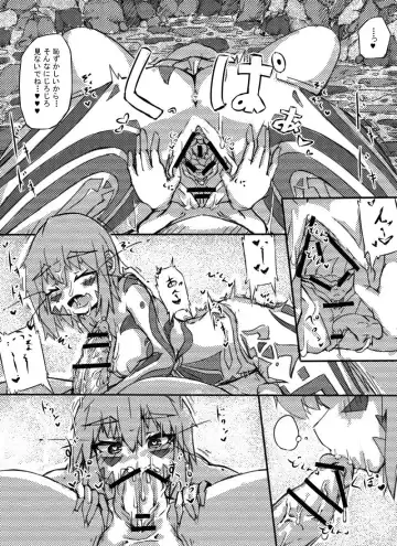 [Sakuraide Ichi Zakuro] Muras no Mura 2 Fhentai - Page 20