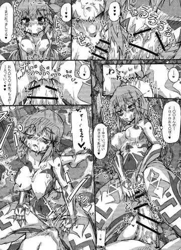 [Sakuraide Ichi Zakuro] Muras no Mura 2 Fhentai - Page 22