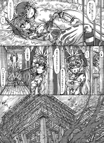 [Sakuraide Ichi Zakuro] Muras no Mura 2 Fhentai - Page 4