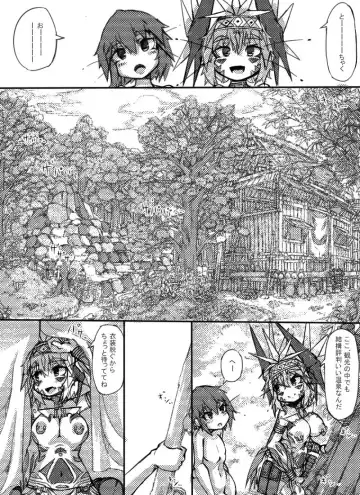 [Sakuraide Ichi Zakuro] Muras no Mura 2 Fhentai - Page 9