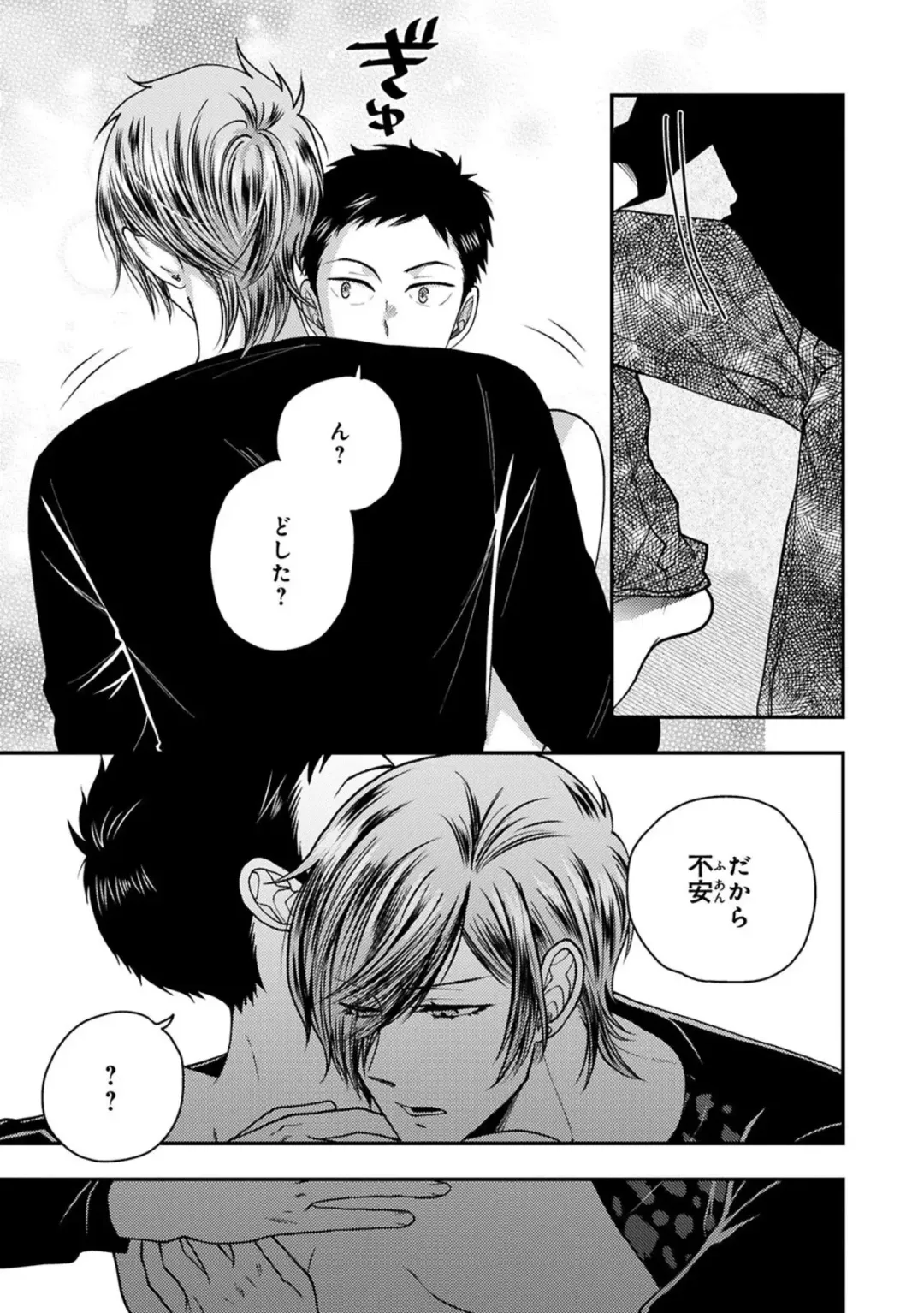 [Ikegami Shogo] Osananajimi o Mesuiki Choukyou ~ Suki dakara Netori masu 2 Fhentai - Page 51