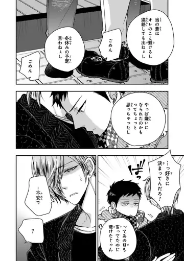 [Ikegami Shogo] Osananajimi o Mesuiki Choukyou ~ Suki dakara Netori masu 2 Fhentai - Page 120