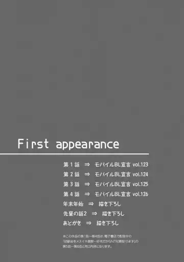 [Ikegami Shogo] Osananajimi o Mesuiki Choukyou ~ Suki dakara Netori masu 2 Fhentai - Page 145