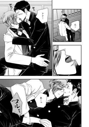 [Ikegami Shogo] Osananajimi o Mesuiki Choukyou ~ Suki dakara Netori masu 2 Fhentai - Page 19