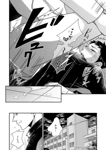 [Ikegami Shogo] Osananajimi o Mesuiki Choukyou ~ Suki dakara Netori masu 2 Fhentai - Page 34