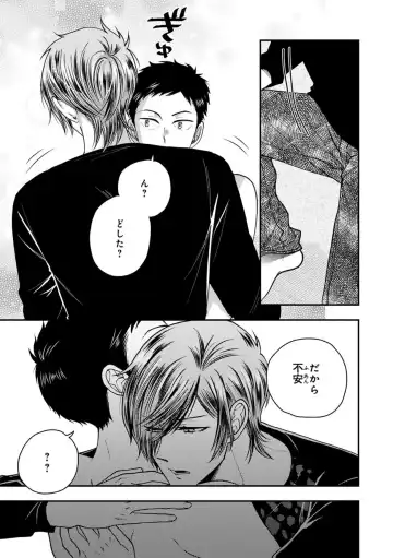 [Ikegami Shogo] Osananajimi o Mesuiki Choukyou ~ Suki dakara Netori masu 2 Fhentai - Page 51