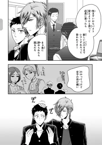 [Ikegami Shogo] Osananajimi o Mesuiki Choukyou ~ Suki dakara Netori masu 2 Fhentai - Page 78