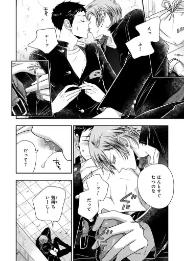 [Ikegami Shogo] Osananajimi o Mesuiki Choukyou ~ Suki dakara Netori masu 2 Fhentai - Page 8