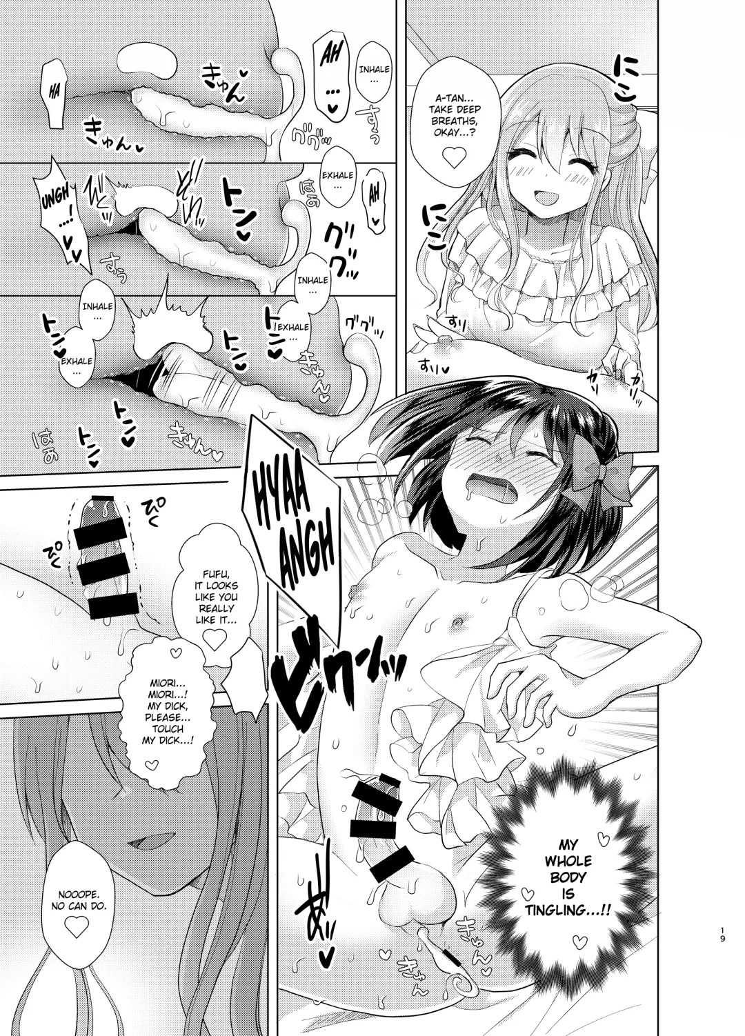 [Akasa Tanu] Ore to Aneki no Onnanoko Life 3 Fhentai - Page 18