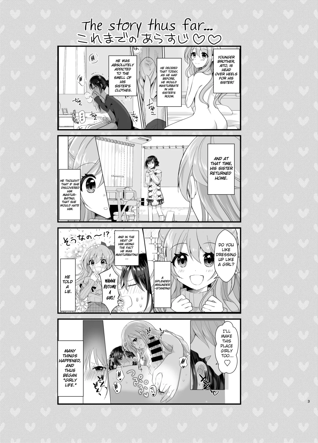 [Akasa Tanu] Ore to Aneki no Onnanoko Life 3 Fhentai - Page 2