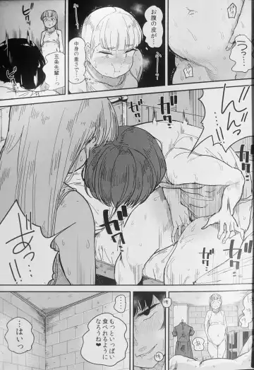 [Kozakura Kumaneko] Tabe Maid 2 - Shihai Yoku Hen Fhentai - Page 14