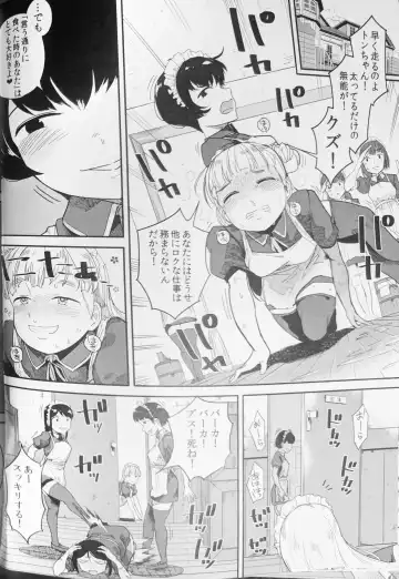 [Kozakura Kumaneko] Tabe Maid 2 - Shihai Yoku Hen Fhentai - Page 15