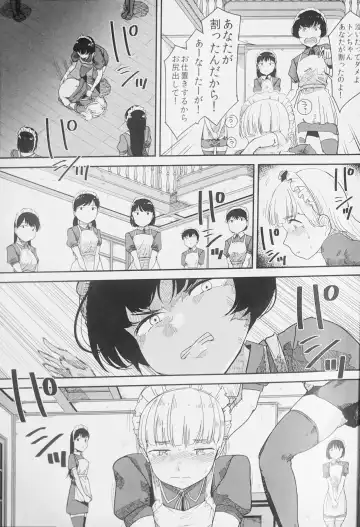 [Kozakura Kumaneko] Tabe Maid 2 - Shihai Yoku Hen Fhentai - Page 6