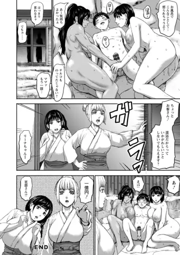 [Piero] Shichinin no Mama Fhentai - Page 154