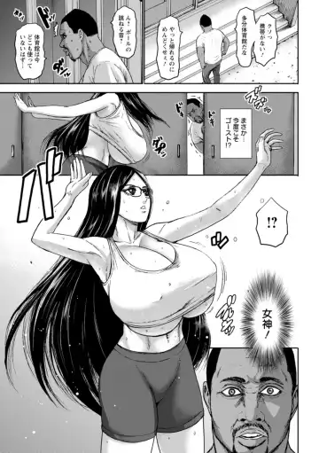 [Piero] Shichinin no Mama Fhentai - Page 185