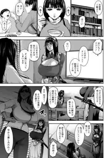 [Piero] Shichinin no Mama Fhentai - Page 27