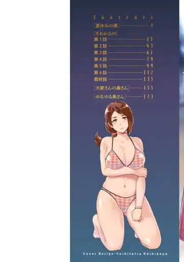 [Yunioshi] Hamerare Hitozuma Furin Nikki ~Sorekara no Mari~ Fhentai - Page 2