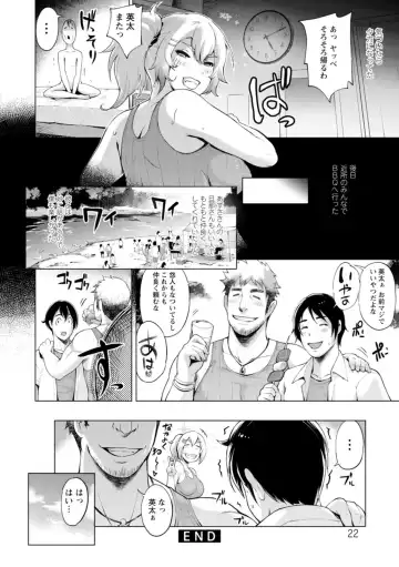 [Yunioshi] Hamerare Hitozuma Furin Nikki ~Sorekara no Mari~ Fhentai - Page 22