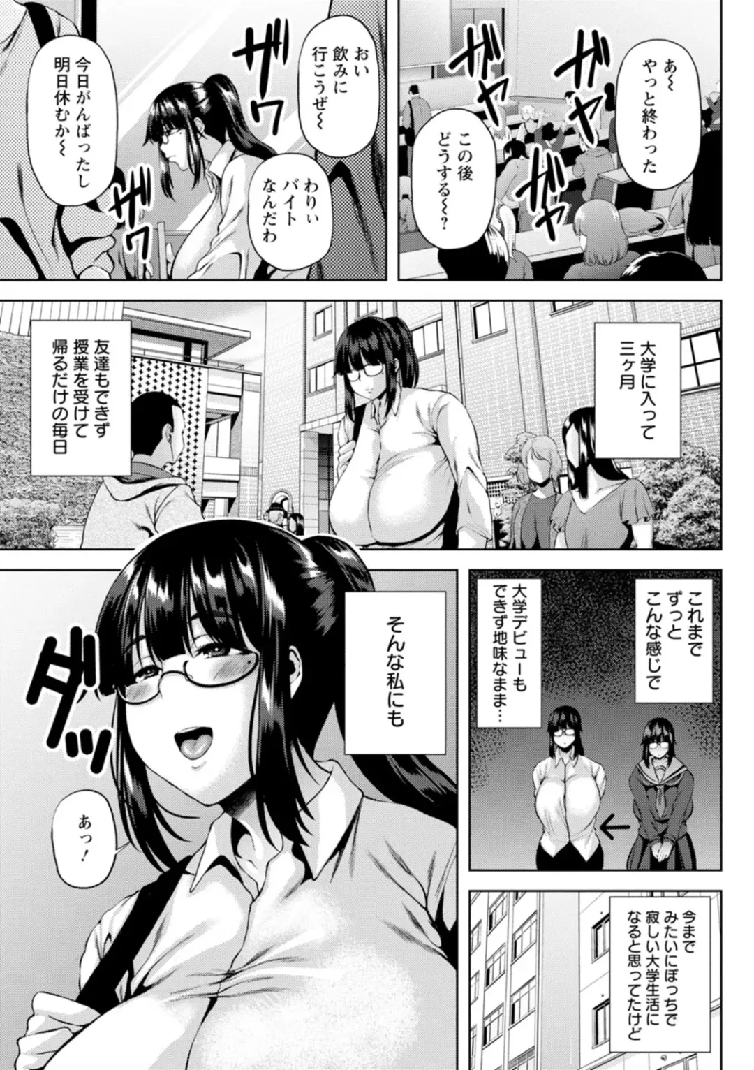 [Ozy] Tsumabiku Yoru ni... Fhentai - Page 47