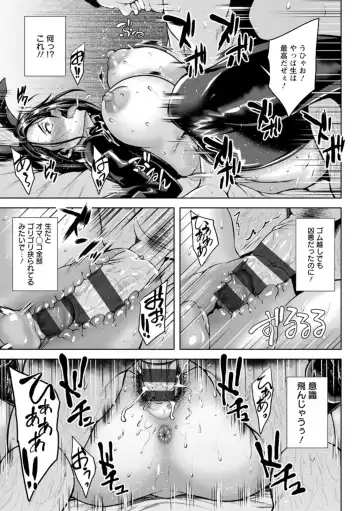 [Ozy] Tsumabiku Yoru ni... Fhentai - Page 147