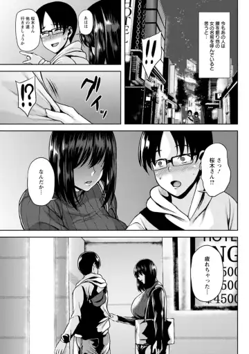 [Ozy] Tsumabiku Yoru ni... Fhentai - Page 183