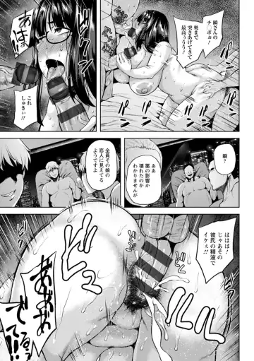[Ozy] Tsumabiku Yoru ni... Fhentai - Page 65