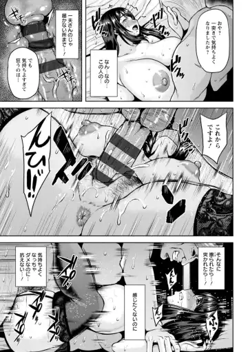 [Ozy] Tsumabiku Yoru ni... Fhentai - Page 99
