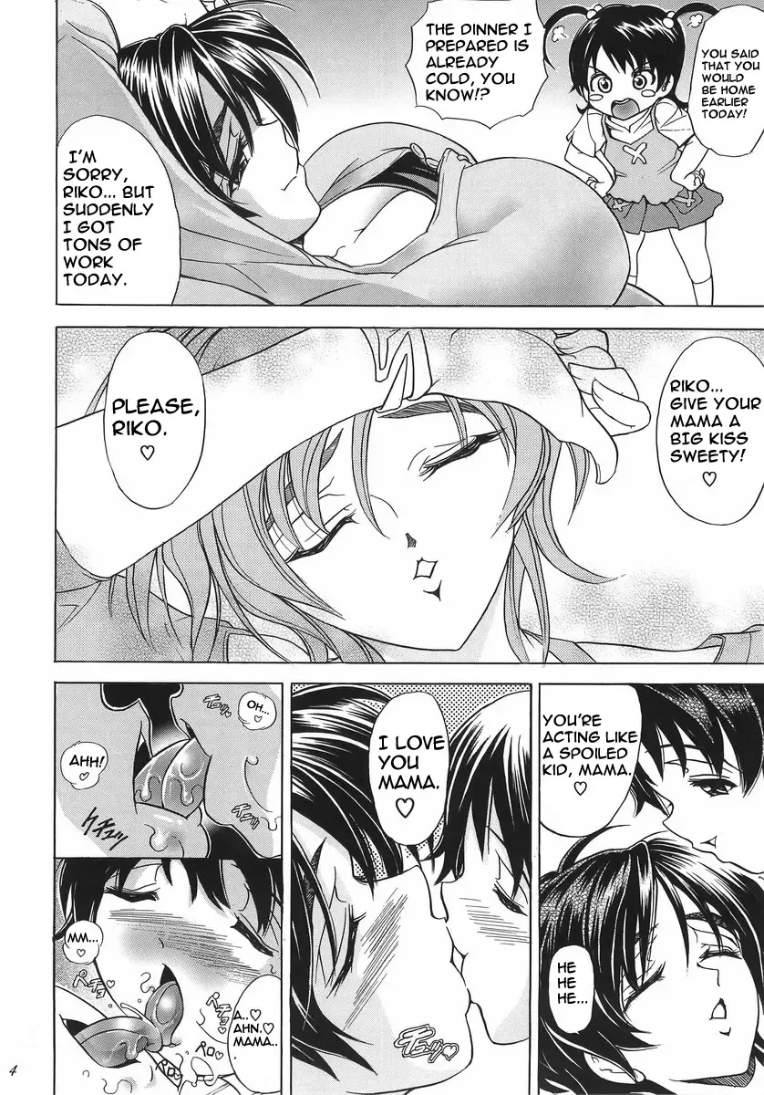 [Kawaraya A-ta] Hana - Maki no Juuni - Hana no Yaiba Fhentai - Page 2