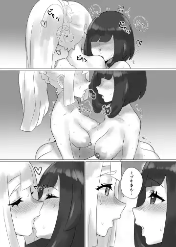 [Mizu Umi] ShinyMoon x WhiteLily Fhentai - Page 26