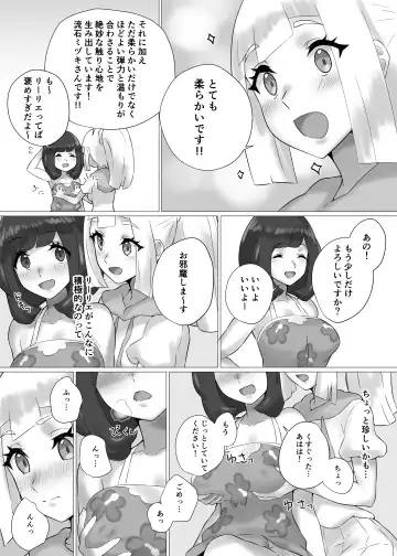 [Mizu Umi] ShinyMoon x WhiteLily Fhentai - Page 6