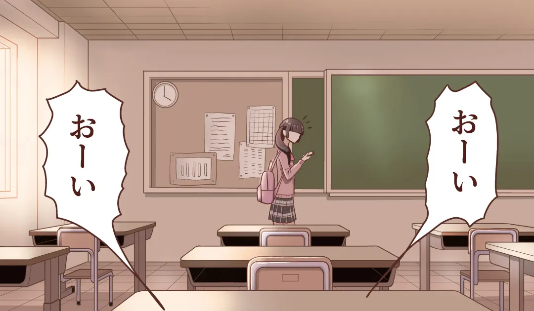 [Manbou] Chiisaku Natte Suki na Ko ni 5-kai Shasei Sasete Morau Hanashi Fhentai - Page 1