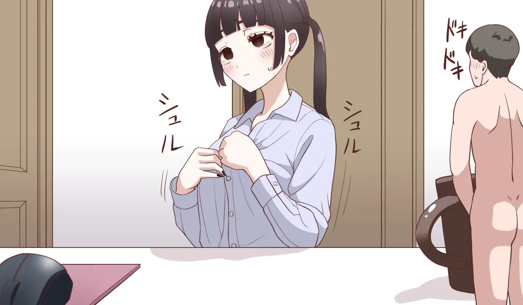 [Manbou] Chiisaku Natte Suki na Ko ni 5-kai Shasei Sasete Morau Hanashi Fhentai - Page 10