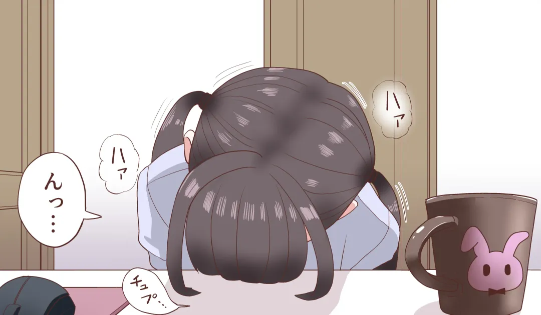 [Manbou] Chiisaku Natte Suki na Ko ni 5-kai Shasei Sasete Morau Hanashi Fhentai - Page 27