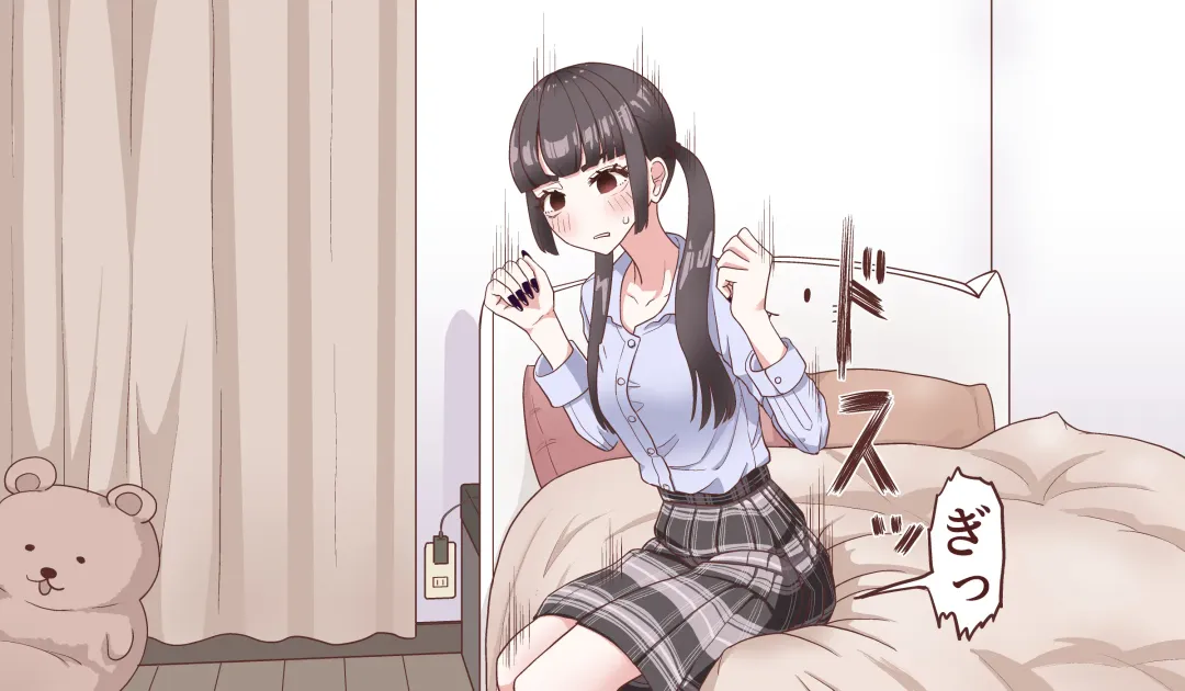 [Manbou] Chiisaku Natte Suki na Ko ni 5-kai Shasei Sasete Morau Hanashi Fhentai - Page 44