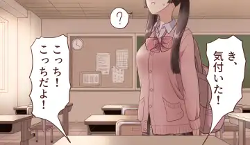 [Manbou] Chiisaku Natte Suki na Ko ni 5-kai Shasei Sasete Morau Hanashi Fhentai - Page 2