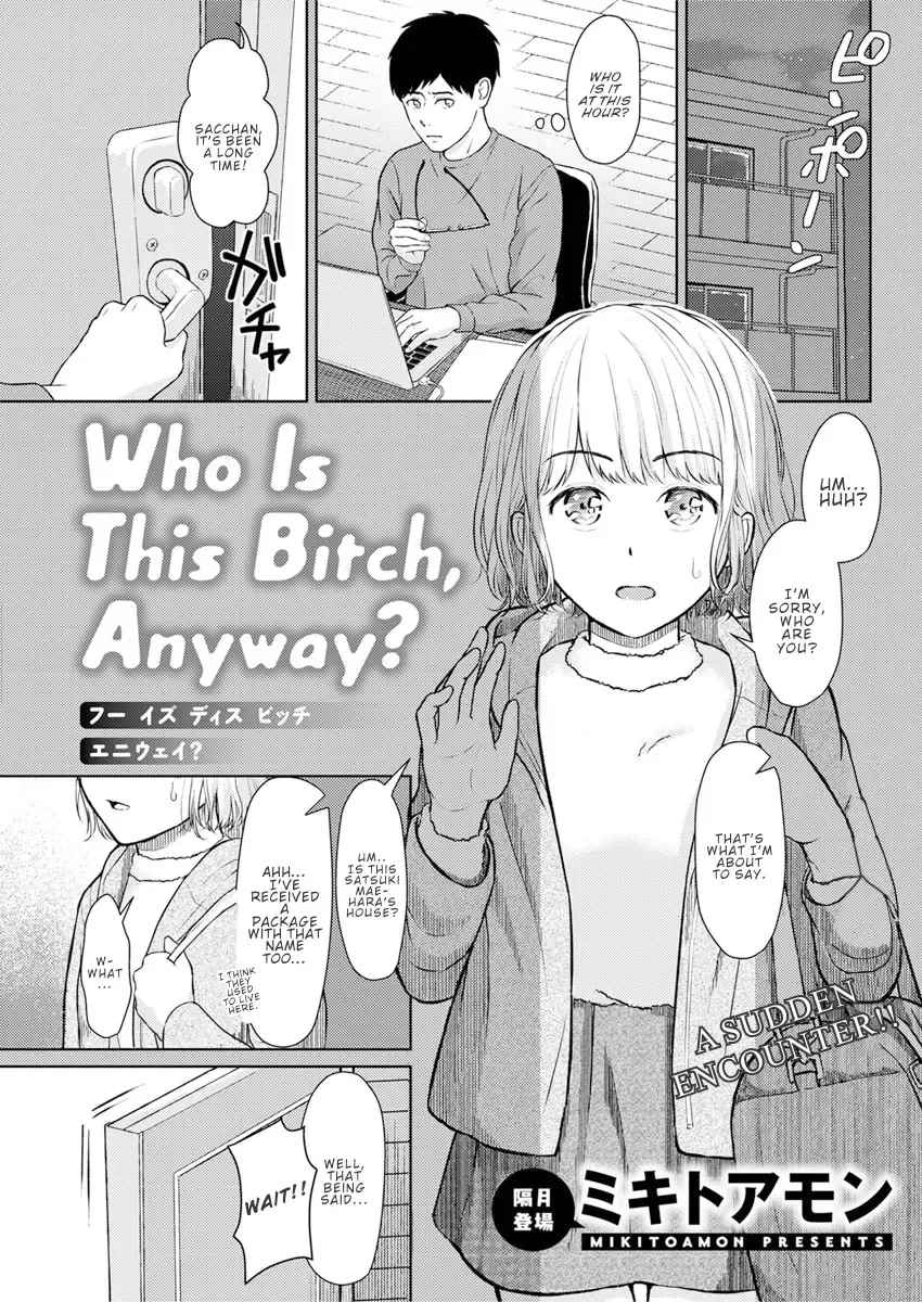 [Mikitoamon] Who Is This Bitch, Anyway? Fhentai - Page 1