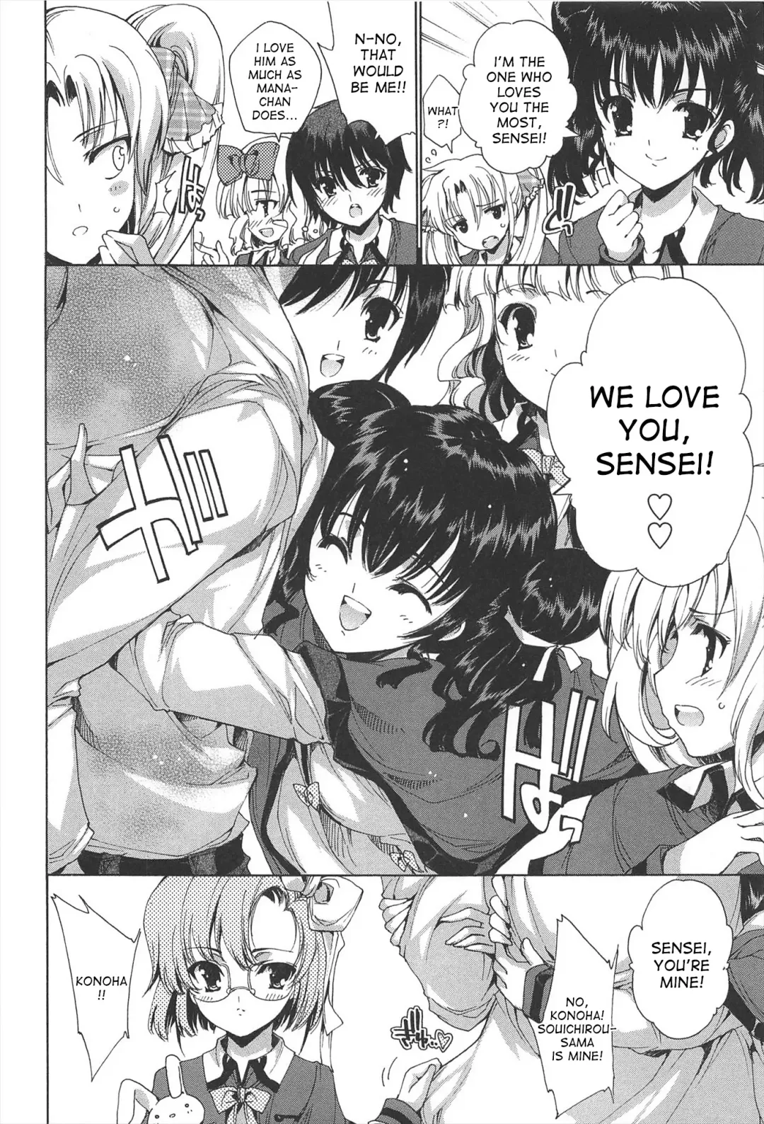 [Yuiga Naoha] Princess Class e Youkoso Fhentai - Page 13